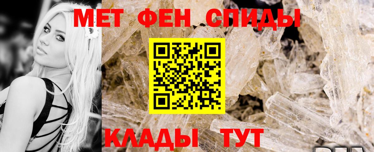 Рязань  Амфетамин Premium  Вход с VPN 