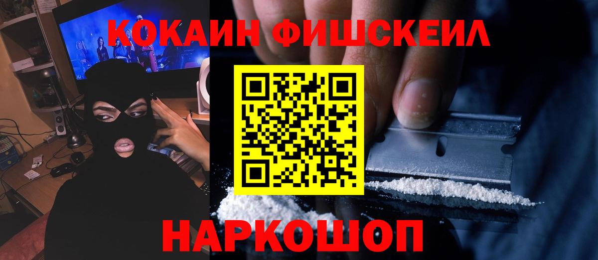 КОКАИН Колумбийский  Вход с VPN  КОКАИН Колумбийский  COCAIN  Рязань 