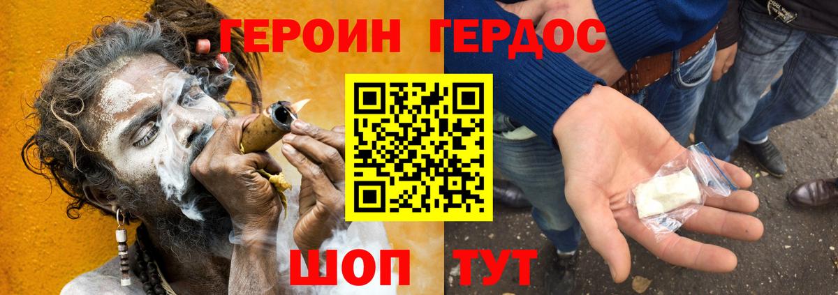 Канабис Рязань
