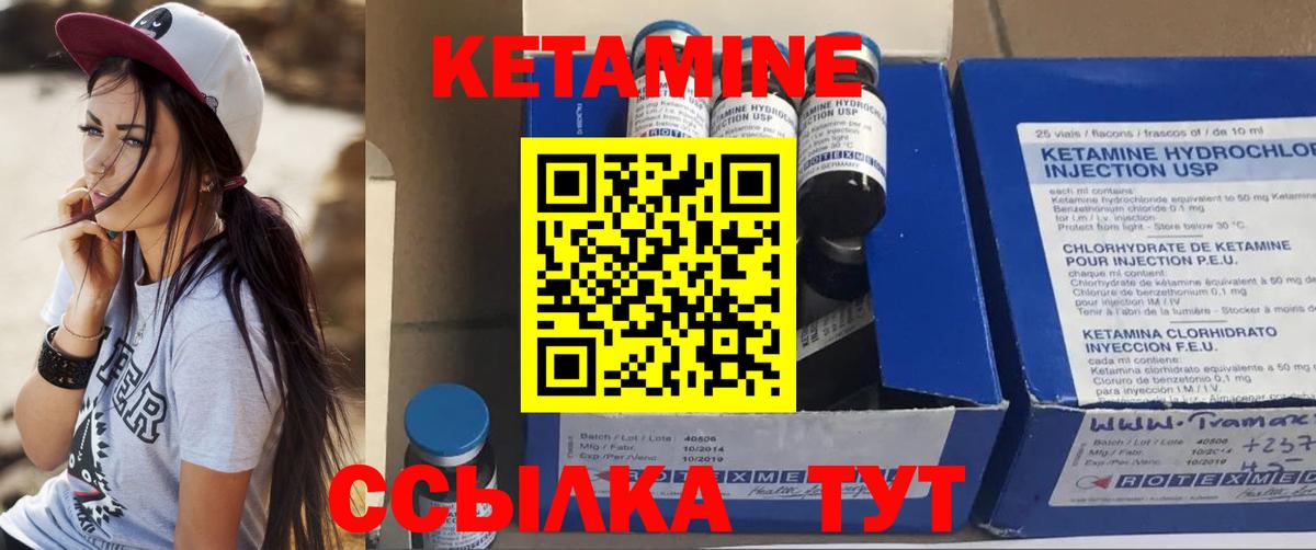 сайты даркнета клад  Кетамин VHQ  Вход с VPN  Рязань 