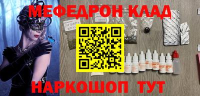 2c-b Рыбинск