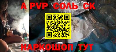 молекула духа Рязань