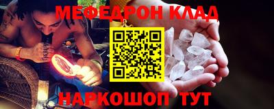 метадон Рузаевка