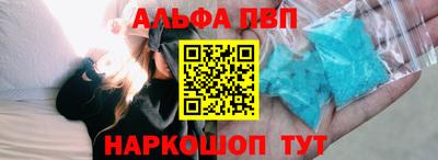 2c-b Рыбинск