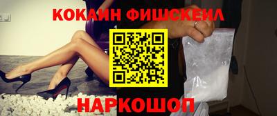 2c-b Рыбинск