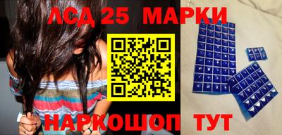 2c-b Рыбинск