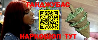 метадон Рузаевка