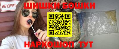 2c-b Рыбинск