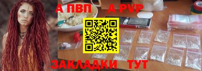 молекула духа Рязань