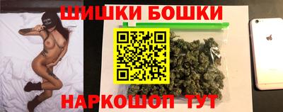 2c-b Рыбинск