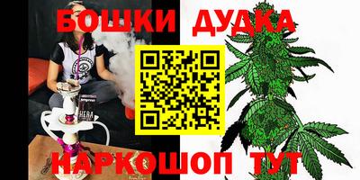 2c-b Рыбинск