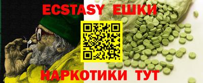 молекула духа Рязань