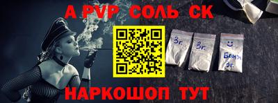 2c-b Рыбинск