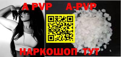 молекула духа Рязань