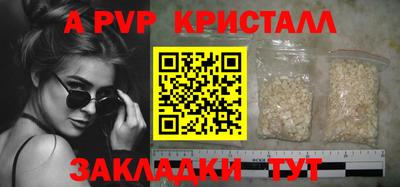 метадон Рузаевка