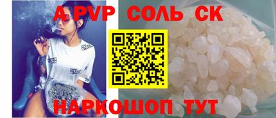 молекула духа Рязань