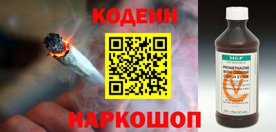молекула духа Рязань
