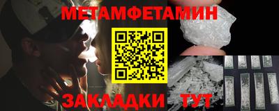 2c-b Рыбинск