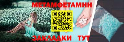 молекула духа Рязань