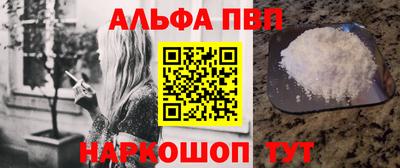 молекула духа Рязань