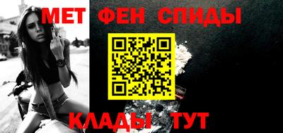 метадон Рузаевка