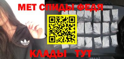 молекула духа Рязань