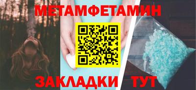 метадон Рузаевка
