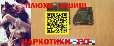 молекула духа Рязань
