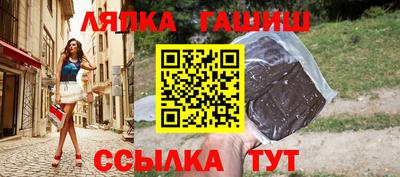молекула духа Рязань