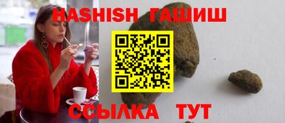 молекула духа Рязань