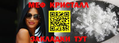 метадон Рузаевка