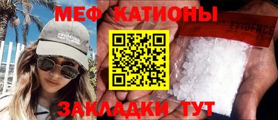 метадон Рузаевка