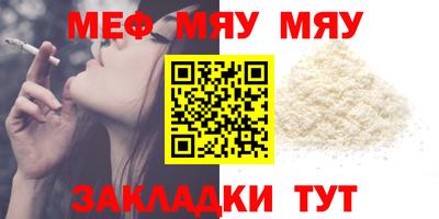 2c-b Рыбинск