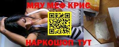 молекула духа Рязань