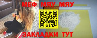 молекула духа Рязань