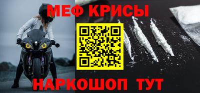 молекула духа Рязань
