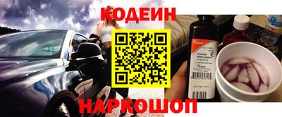 2c-b Рыбинск