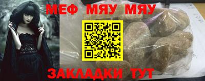 молекула духа Рязань