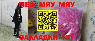 молекула духа Рязань