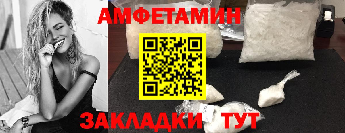 Метамфетамин винт Рязань