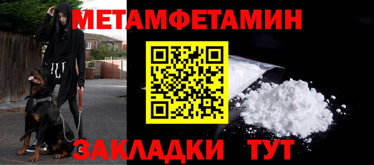 Рязань  Первитин винт  Первитин винт  Вход с VPN 