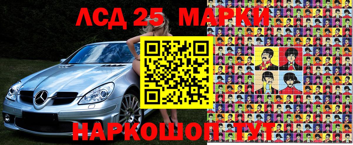Марки NBOMe 1500мкг  Вход с VPN  Марки N-bome  Рязань 