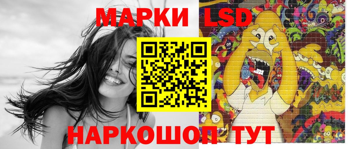Марки N-bome 1,8мг Рязань