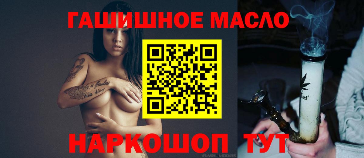 Дистиллят ТГК Wax  Вход с VPN  Рязань 