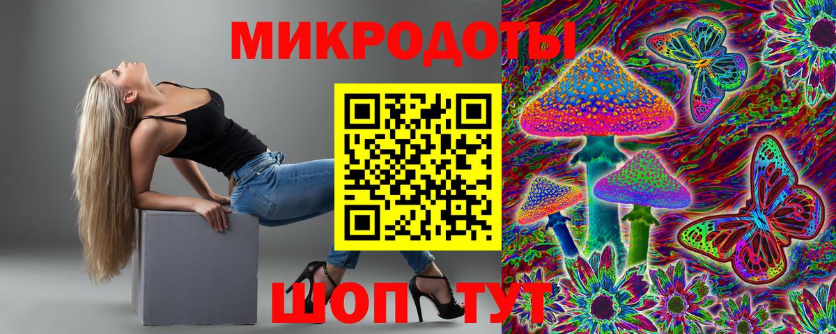 Галлюциногенные грибы прущие грибы Рязань