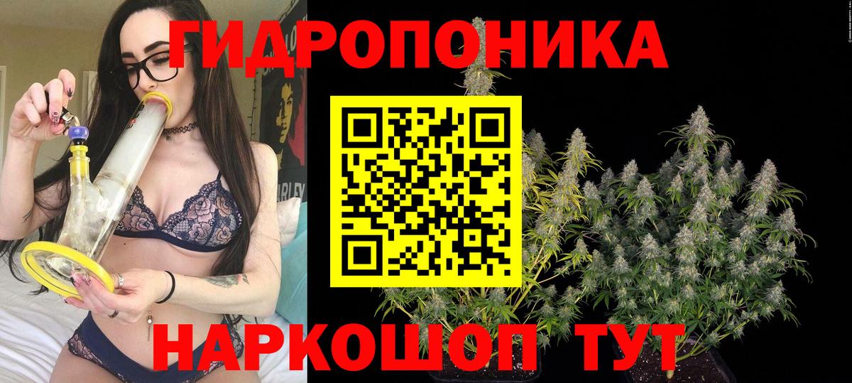 Рязань  Бошки Шишки SATIVA & INDICA  Вход с VPN  Конопля AK-47  Шишки марихуана White Widow  Канабис Amnesia 